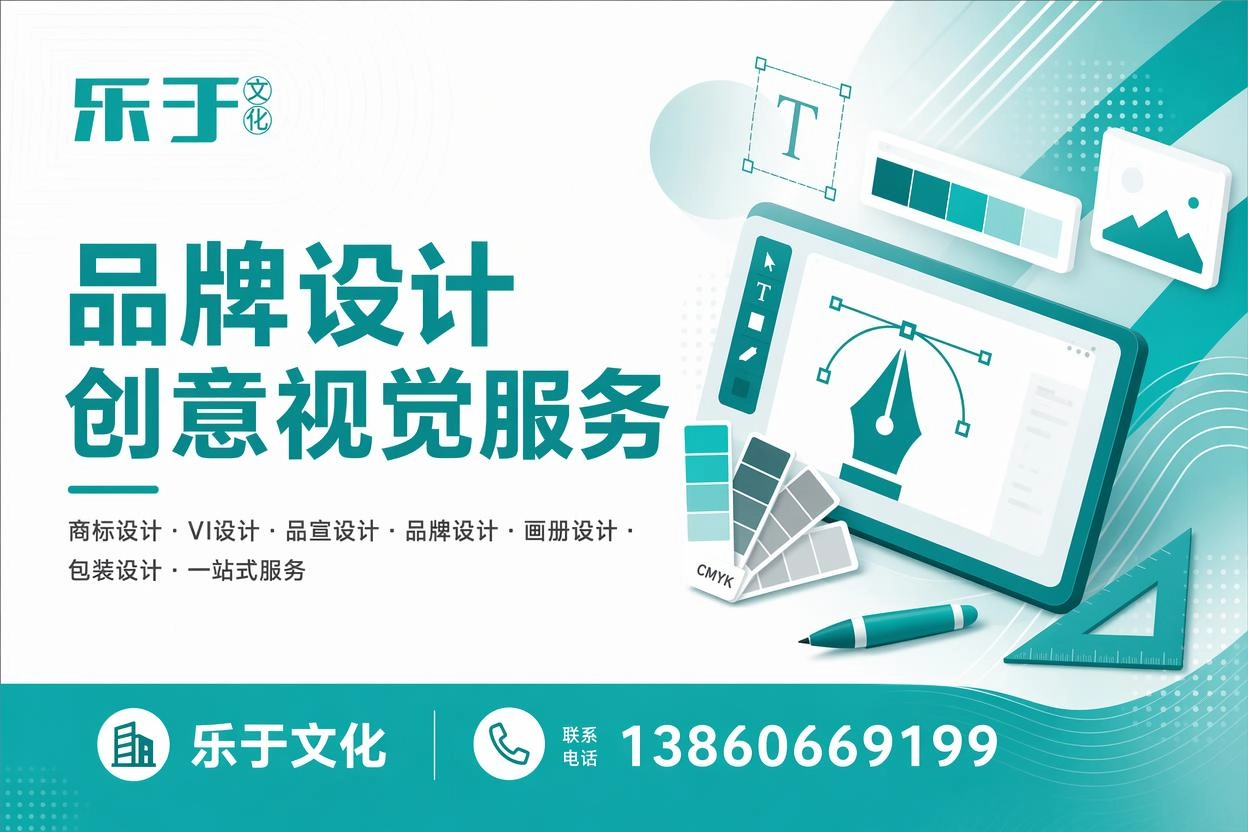 乐于文化南平线上分站
